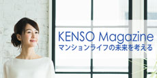 KENSO magazine