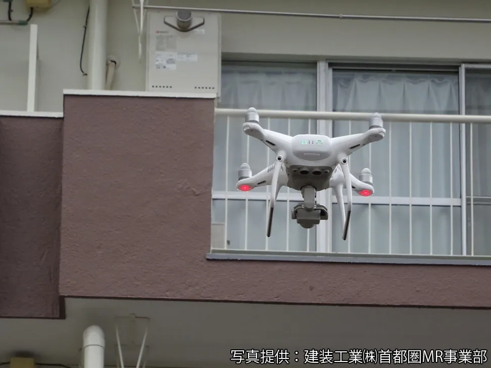 タワーマンション 大規模修繕 ドローン