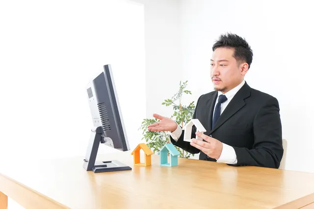 相見積もり