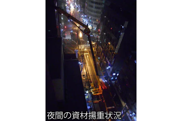 大規模修繕