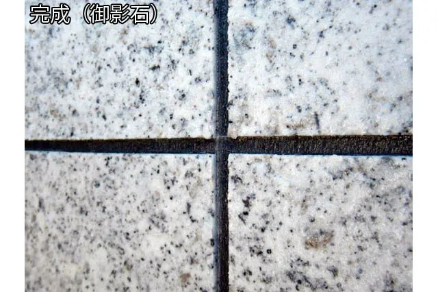 大規模修繕