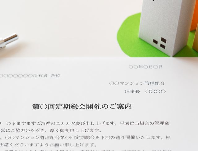 マンションの管理組合と理事会役員の役割とは？ 基礎知識を徹底解説！