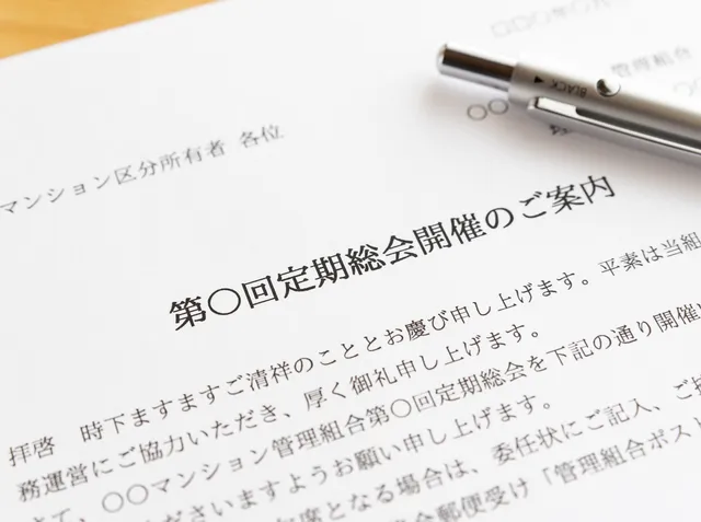 緊急事態宣言延長決定…マンションの総会は開催できるの？