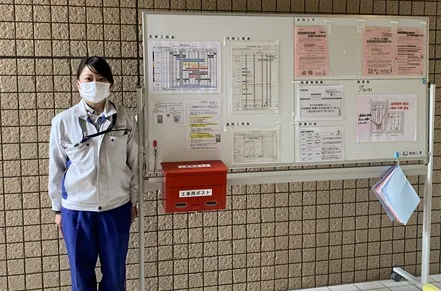 マンション 大規模修繕工事