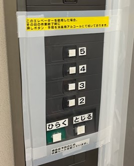 マンション　大規模修繕工事