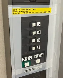 マンション 大規模修繕工事