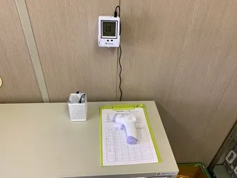 設備工事