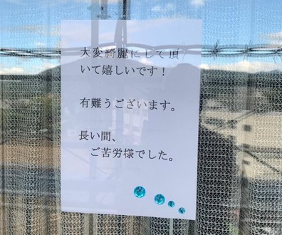 マンション　大規模修繕工事