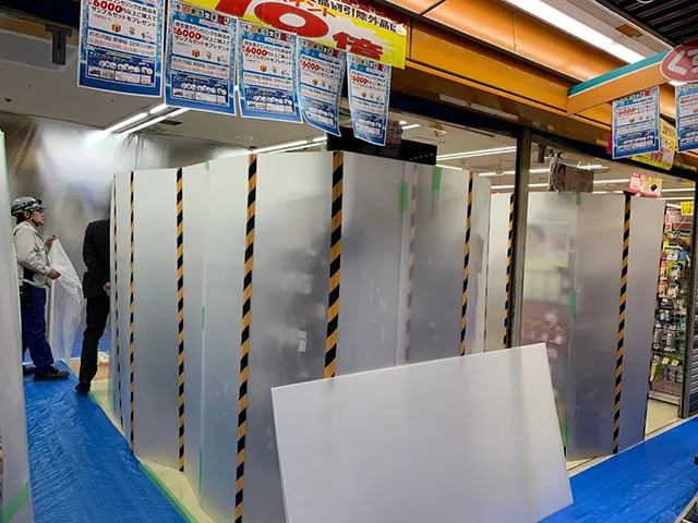 設備工事