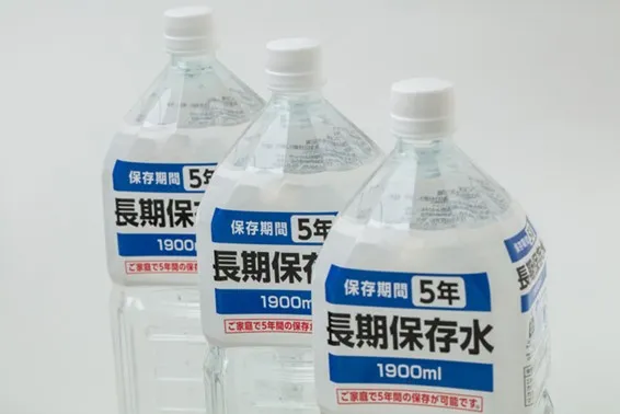 水害 対策