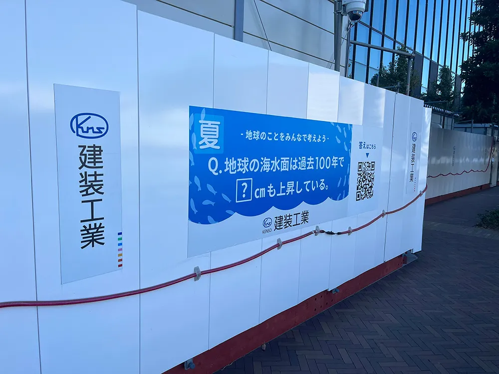 タワーマンション 大規模修繕工事
