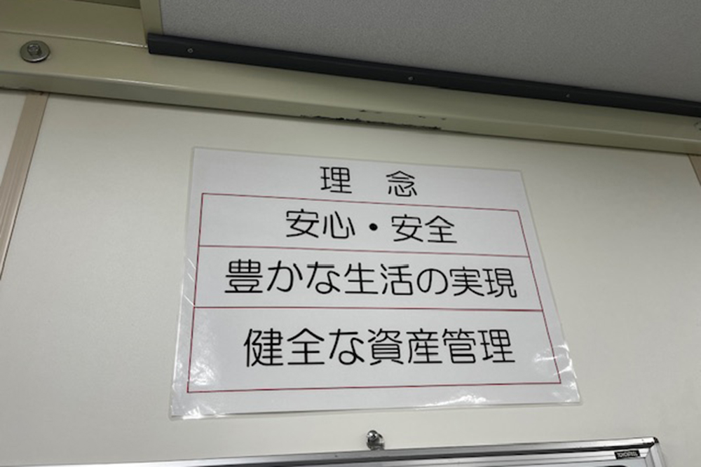 タワーマンション　大規模修繕工事