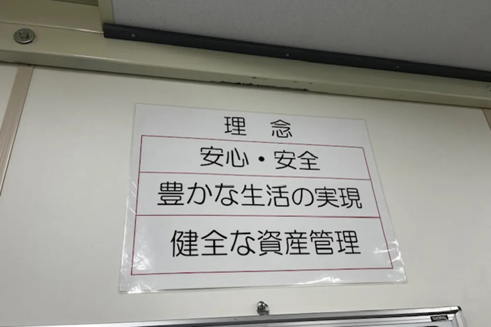 タワーマンション 大規模修繕工事