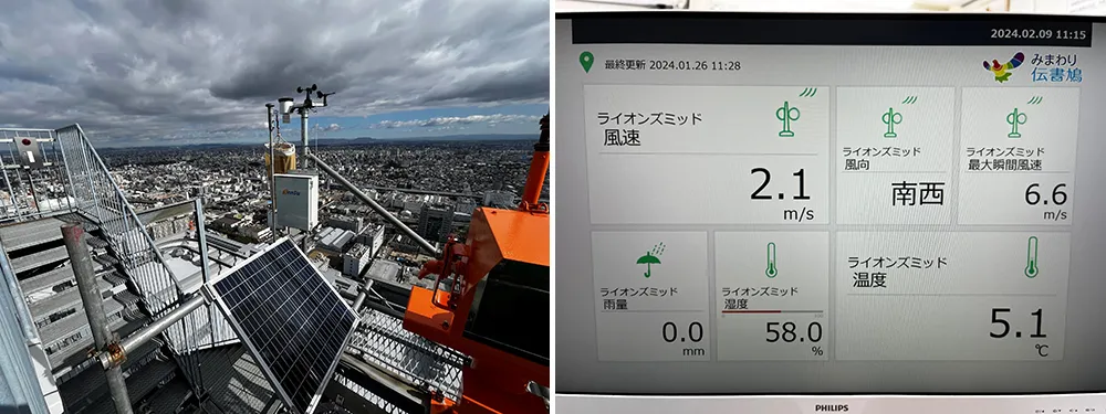 タワーマンション 大規模修繕工事