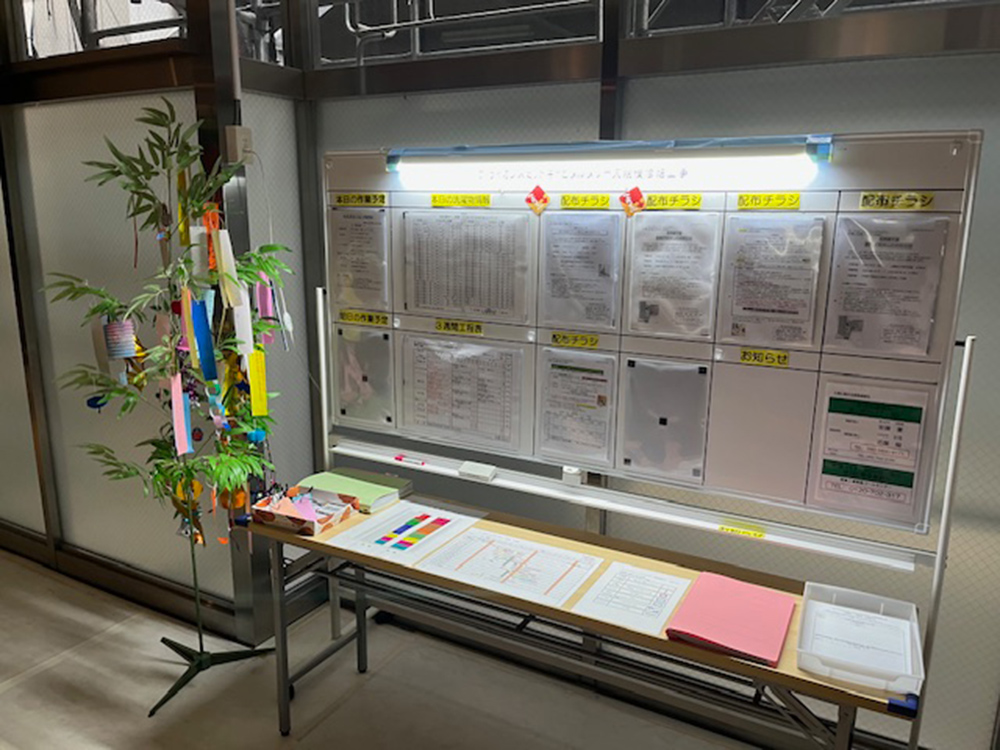 タワーマンション　大規模修繕工事