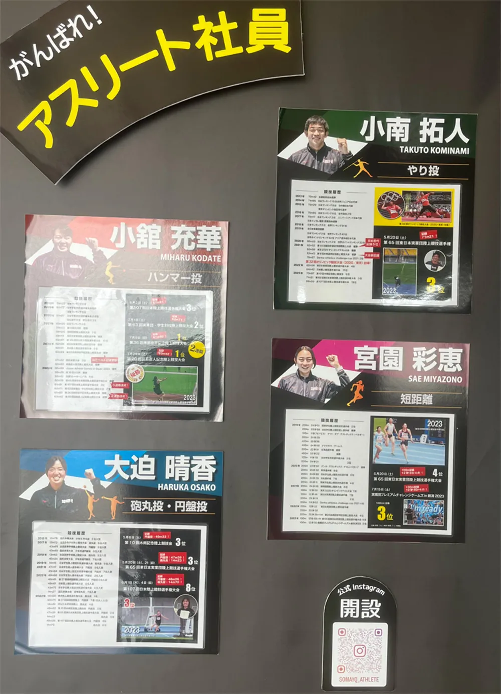大規模修繕　塗料
