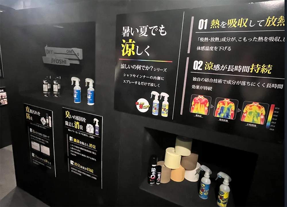 大規模修繕　塗料