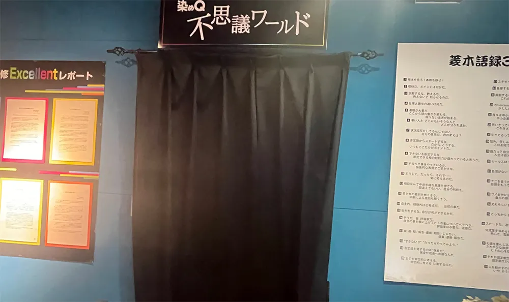 大規模修繕　塗料
