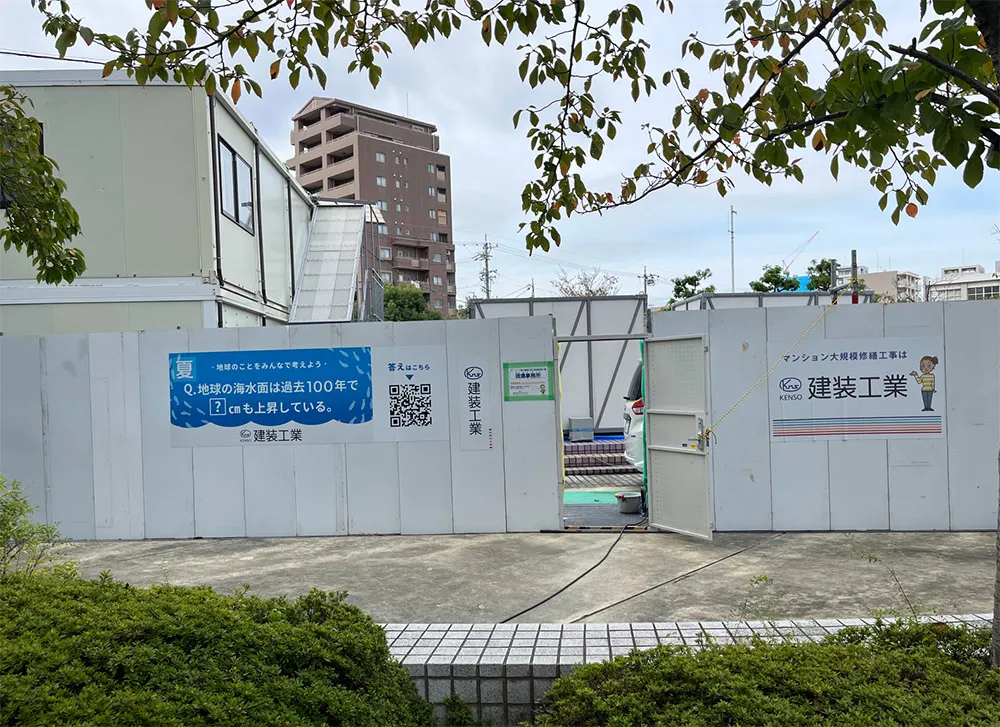 大規模修繕 設計監理方式