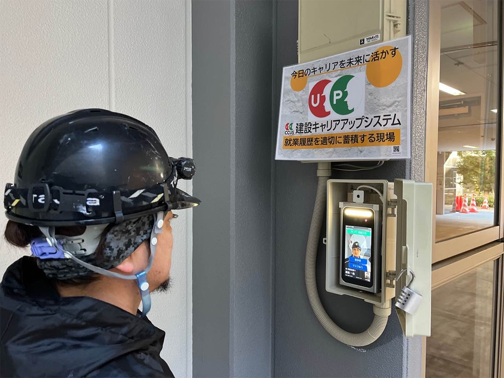 マンションクリエイティブリフォーム賞