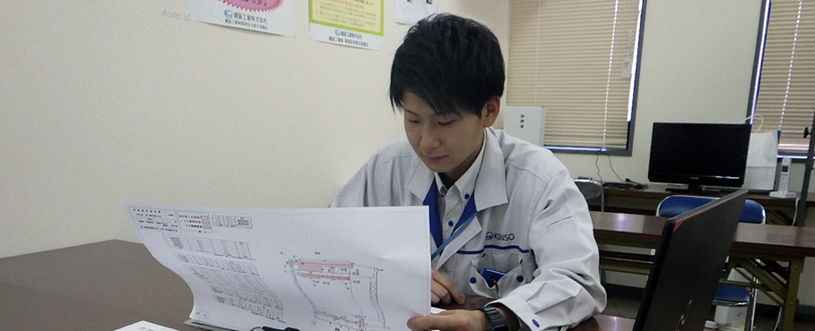 私がこの会社を選んだ理由