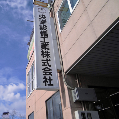 oukou
